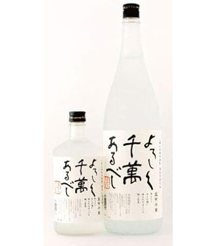 Amazon.co.jp: 八海醸造 宜有千萬 3年貯蔵 箱付き 本格粕取り焼酎 40度